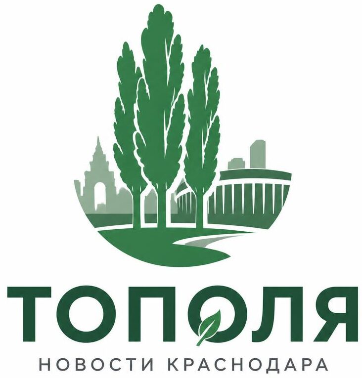 Тополя